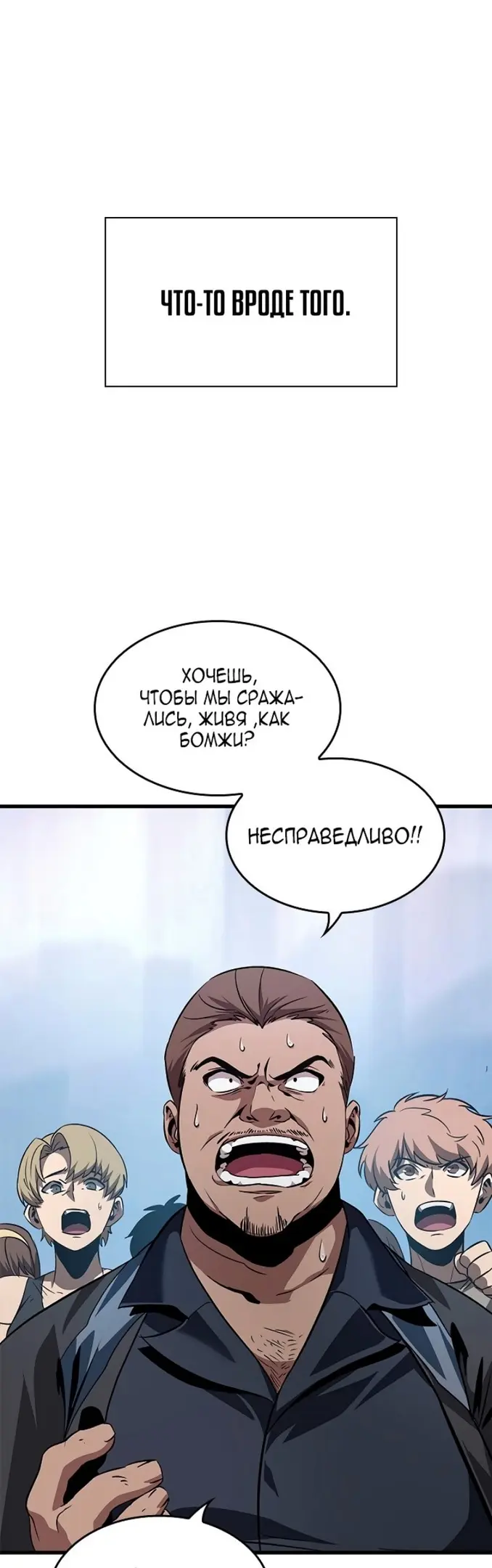 Страница 37
