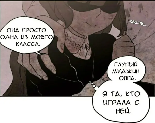 Страница 50