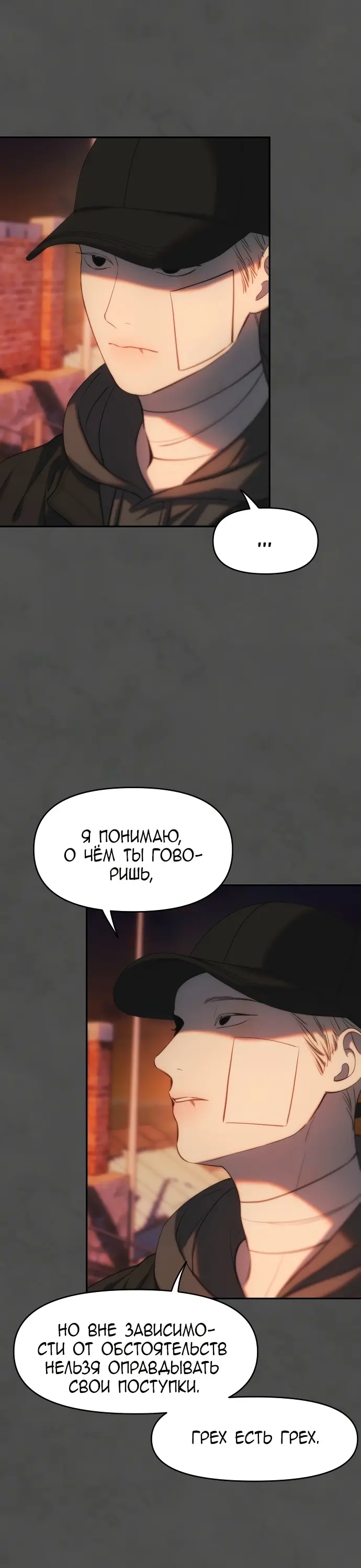 Страница 24