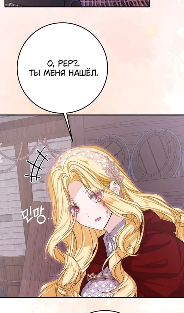 Страница 47