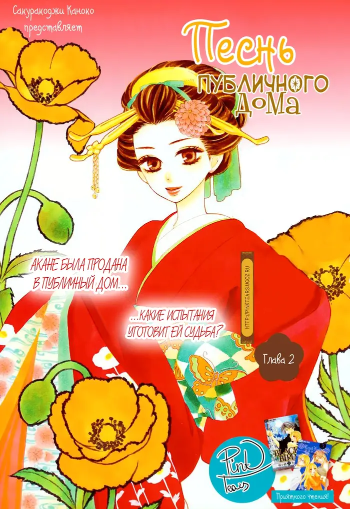 Страница 1