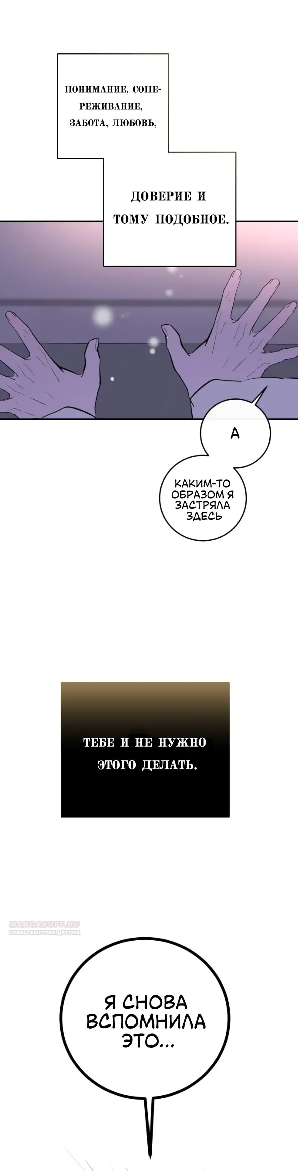 Страница 60