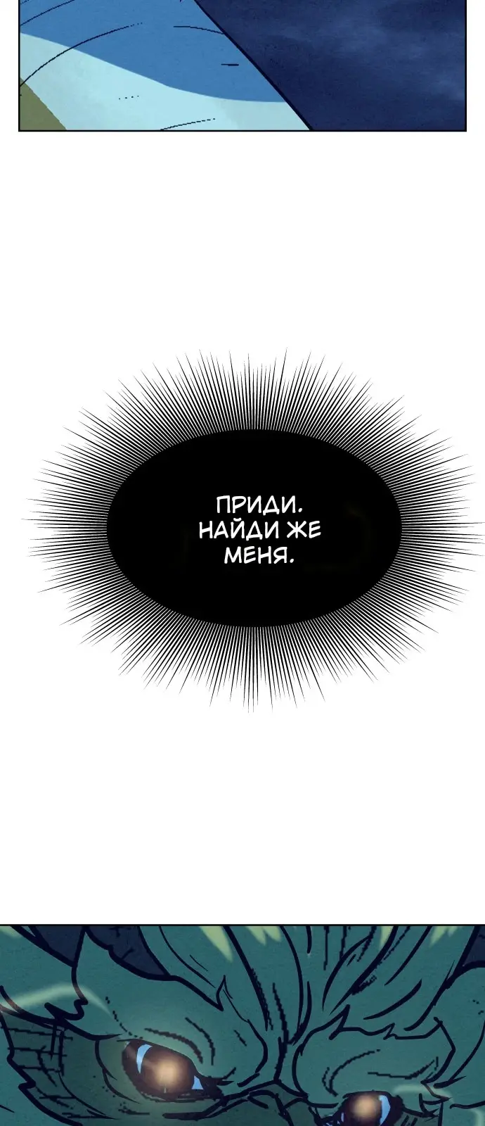 Страница 86