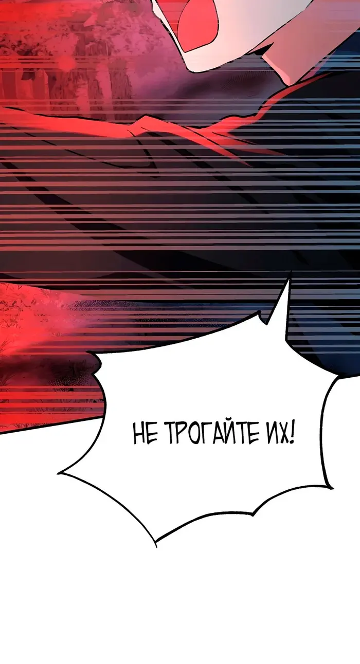 Страница 68