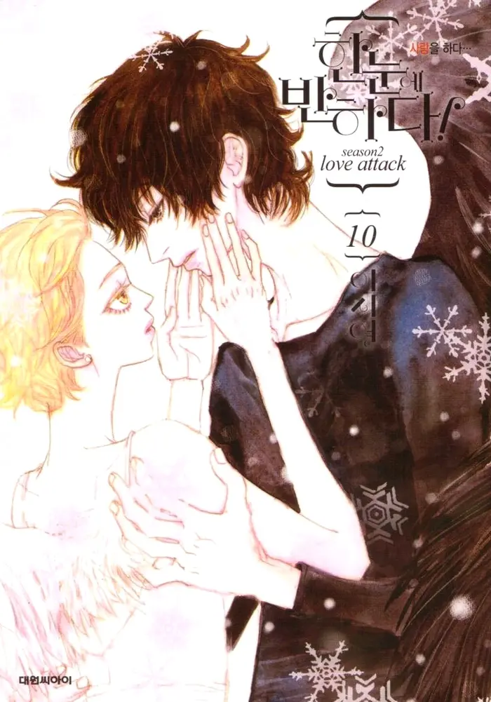 Страница 2