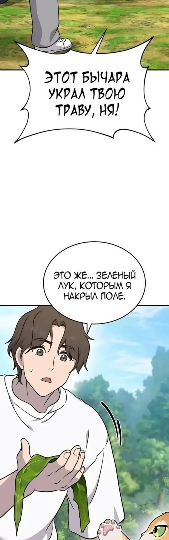 Страница 65