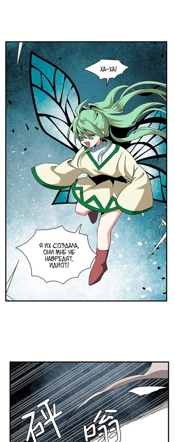 Страница 46