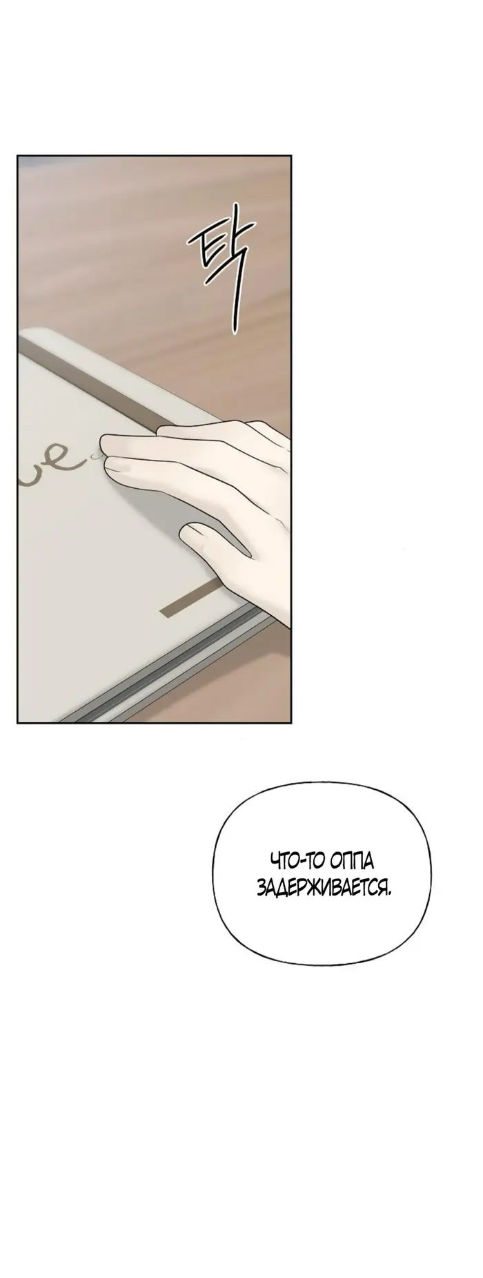 Страница 39