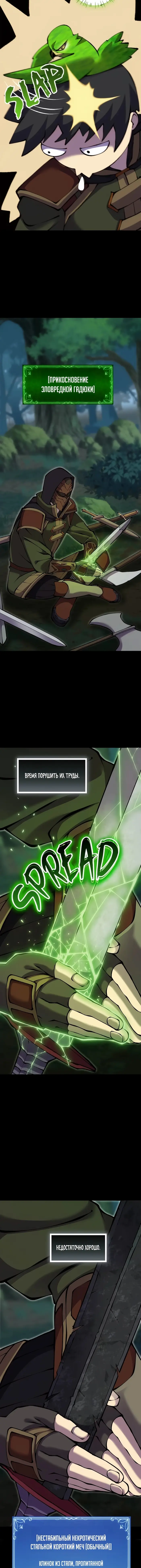 Страница 24