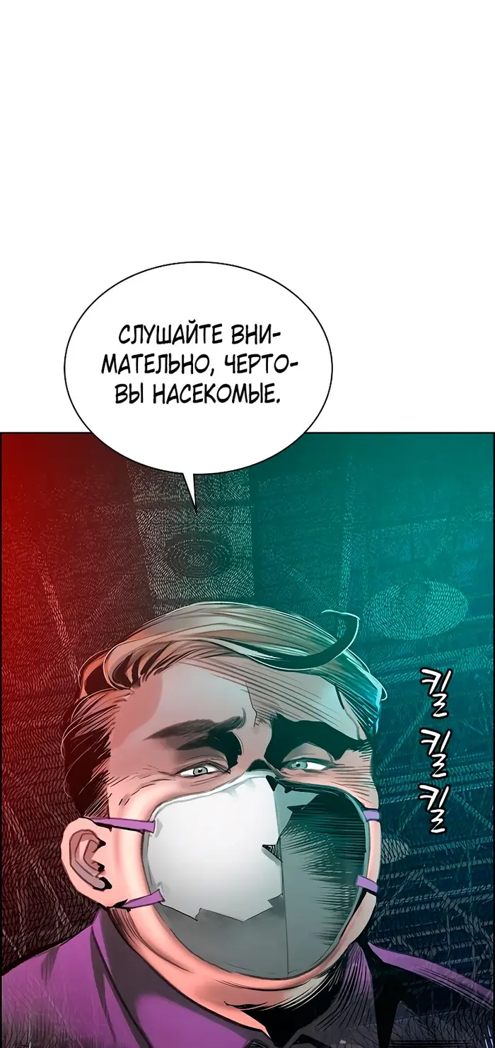 Страница 90