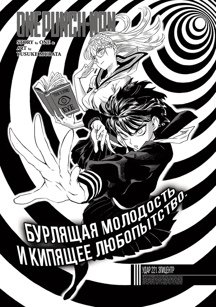 Страница 1