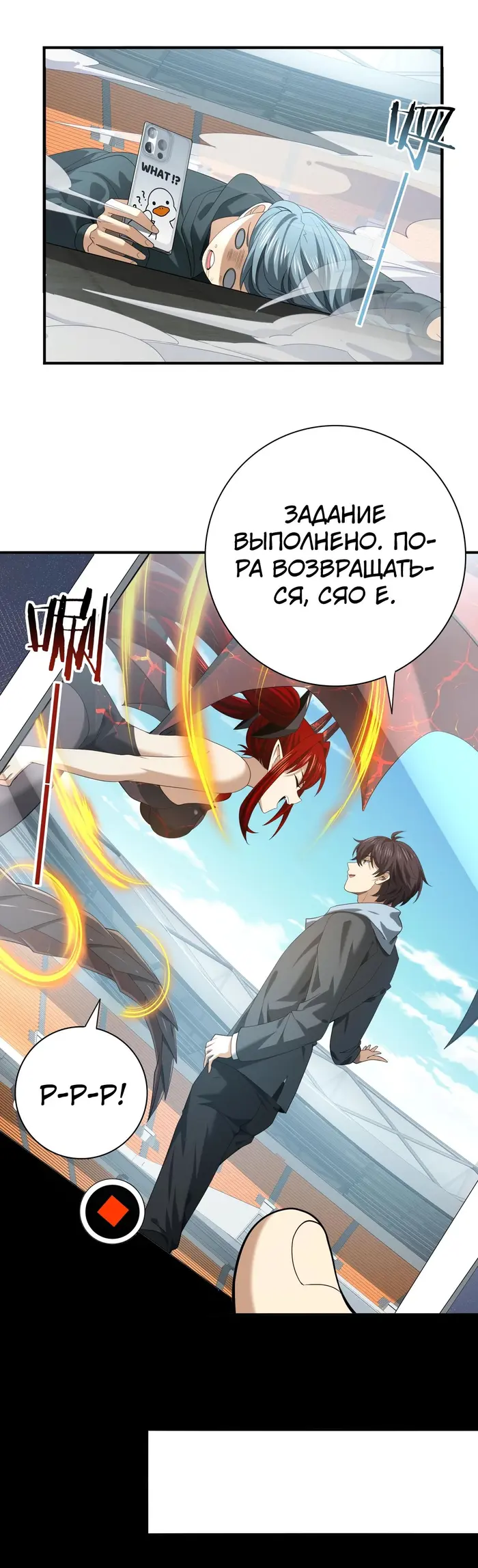 Страница 32