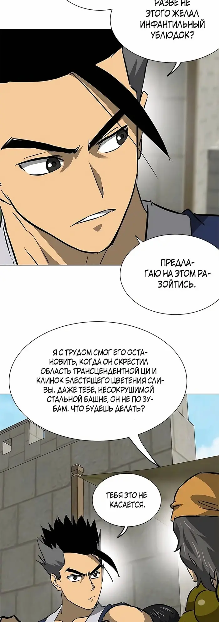 Страница 47