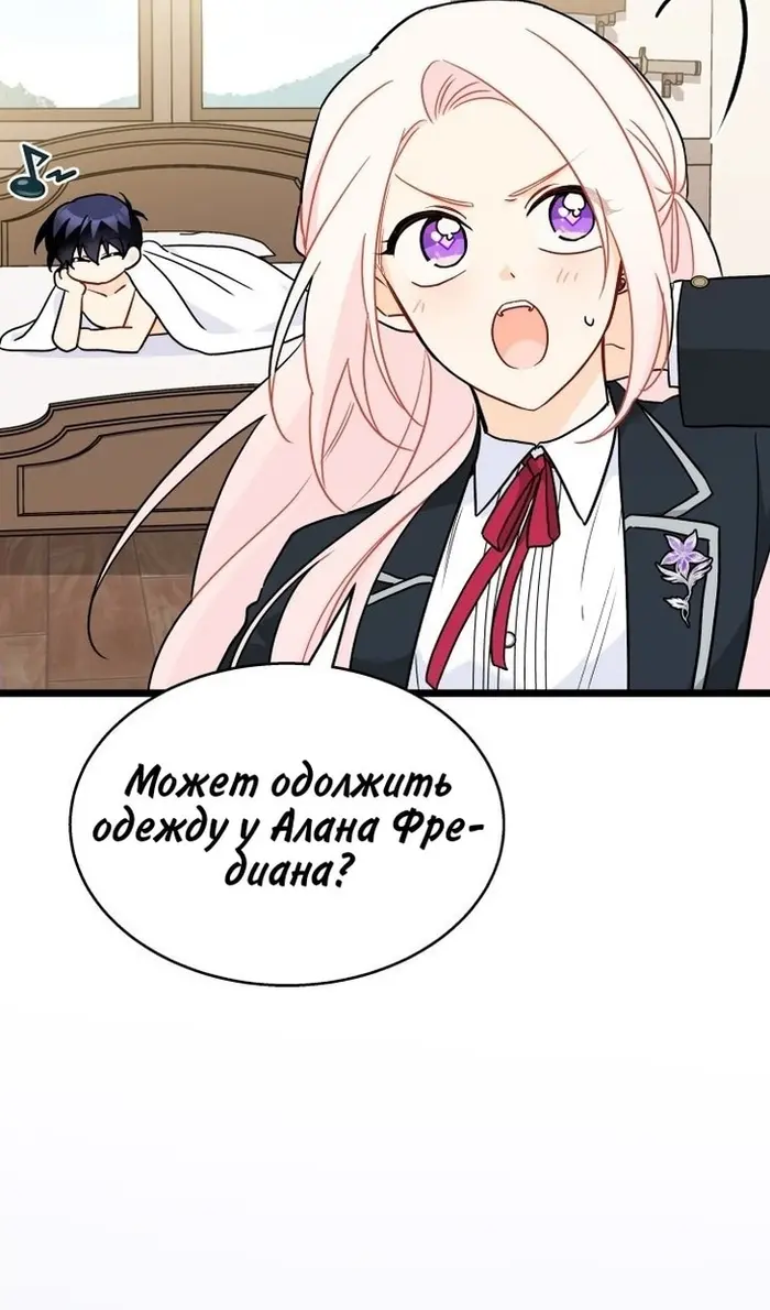 Страница 78