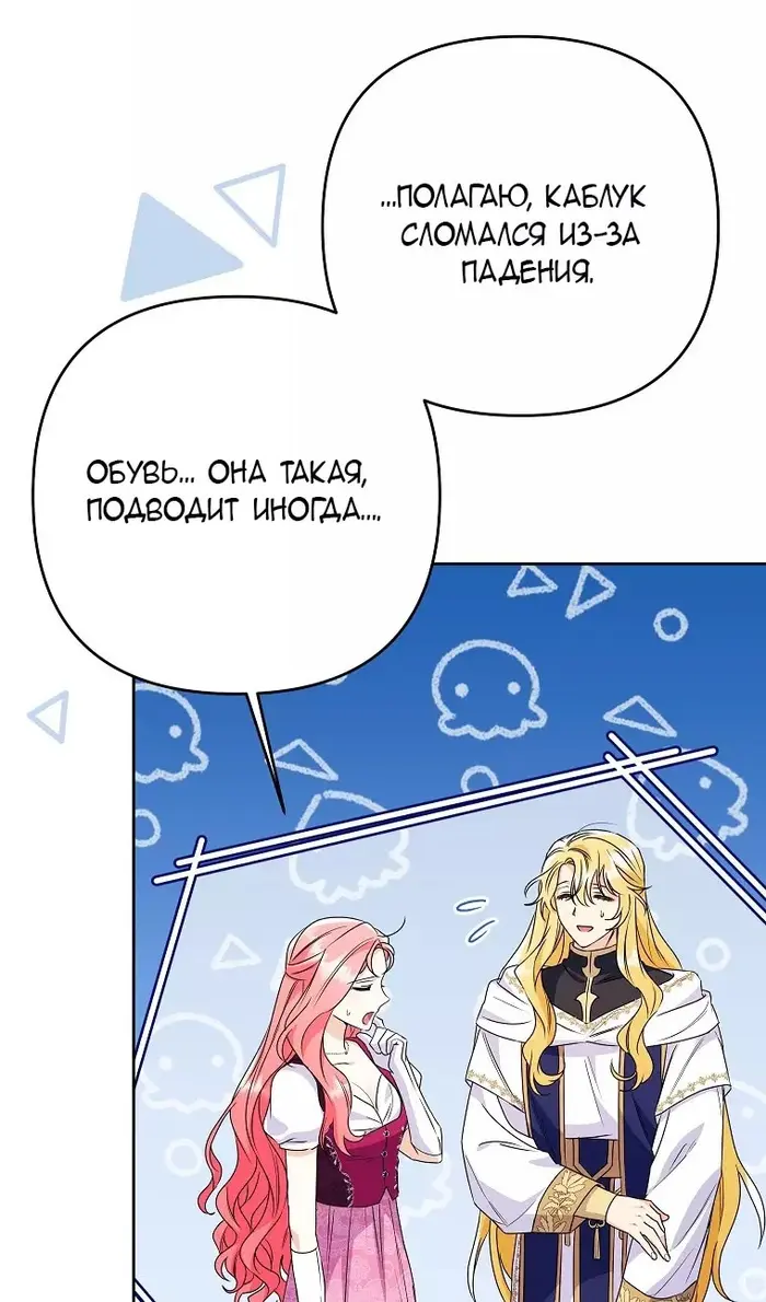 Страница 66