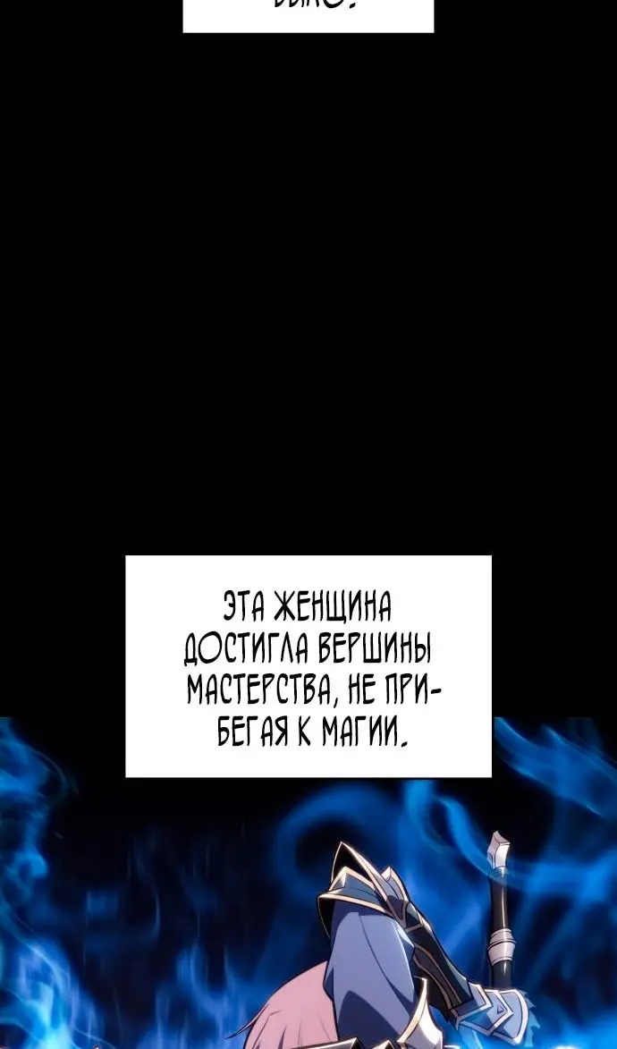 Страница 62