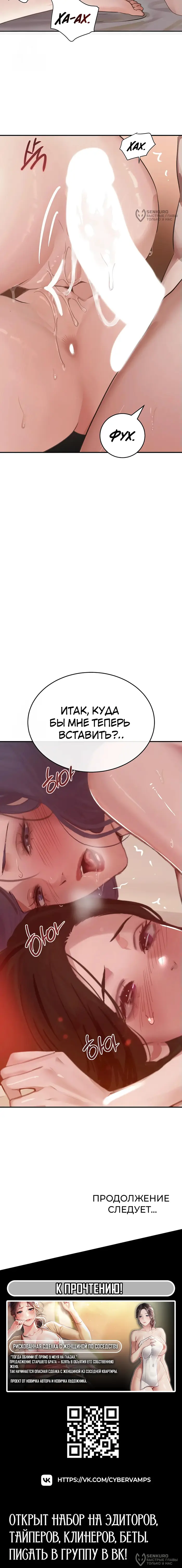 Страница 17