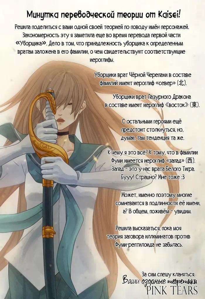 Страница 37