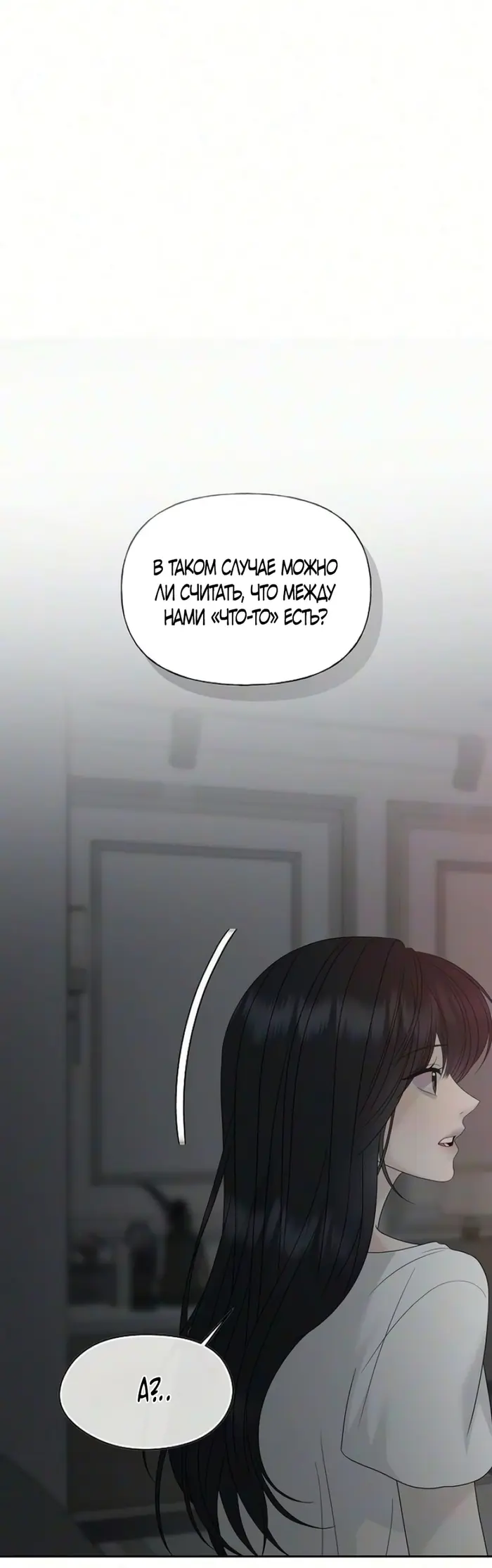 Страница 72