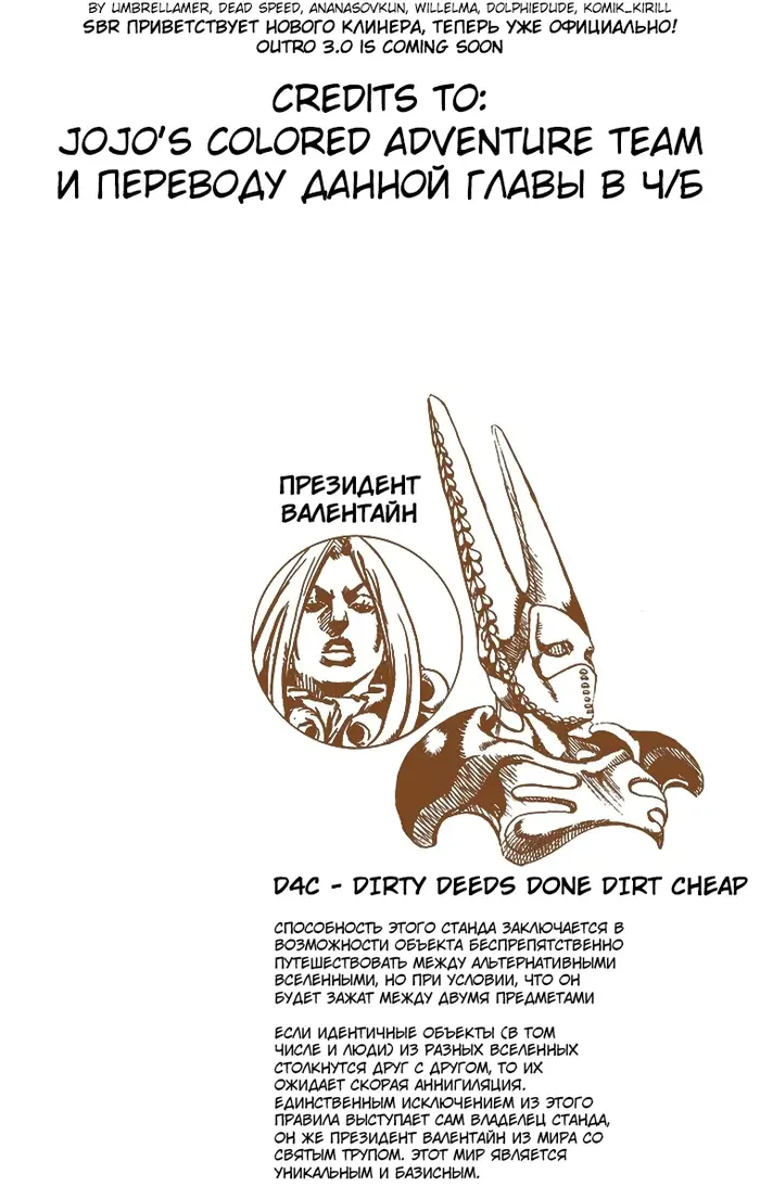 Страница 47