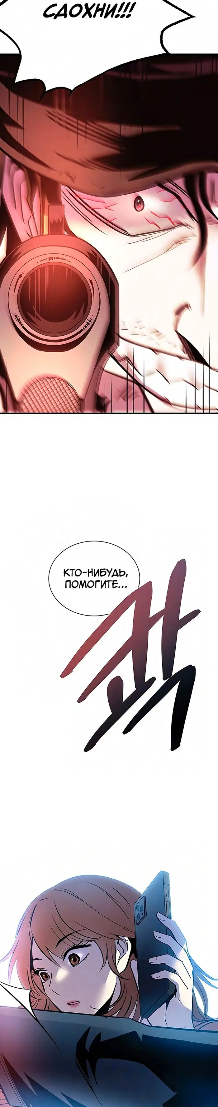 Страница 39