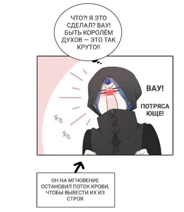 Страница 52