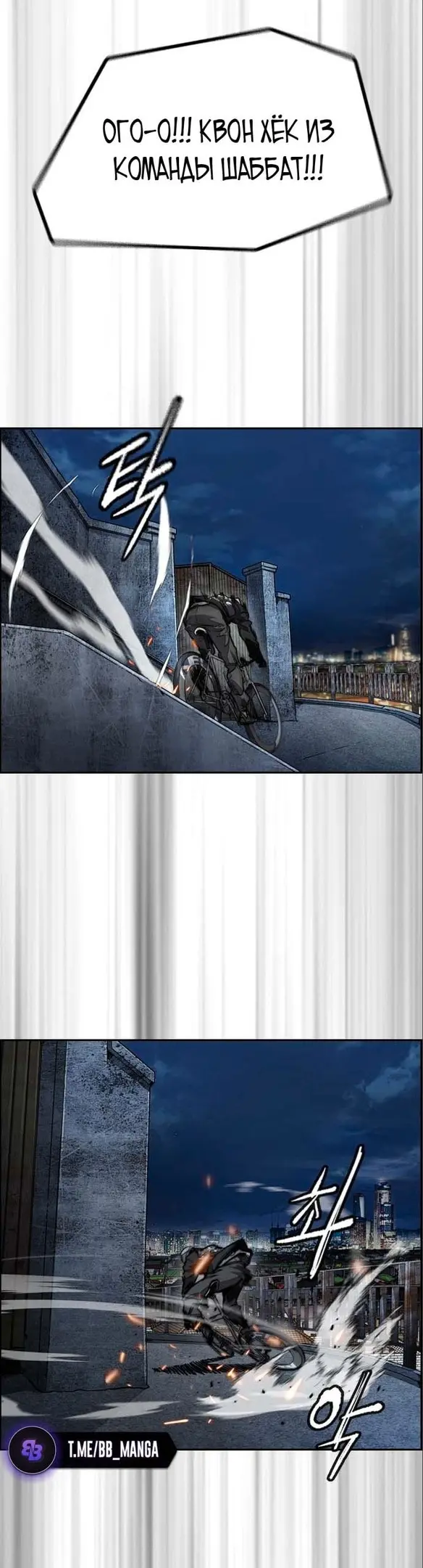 Страница 74
