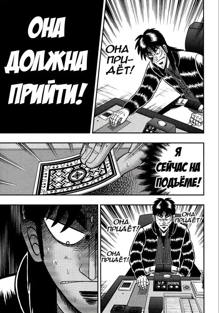 Страница 18
