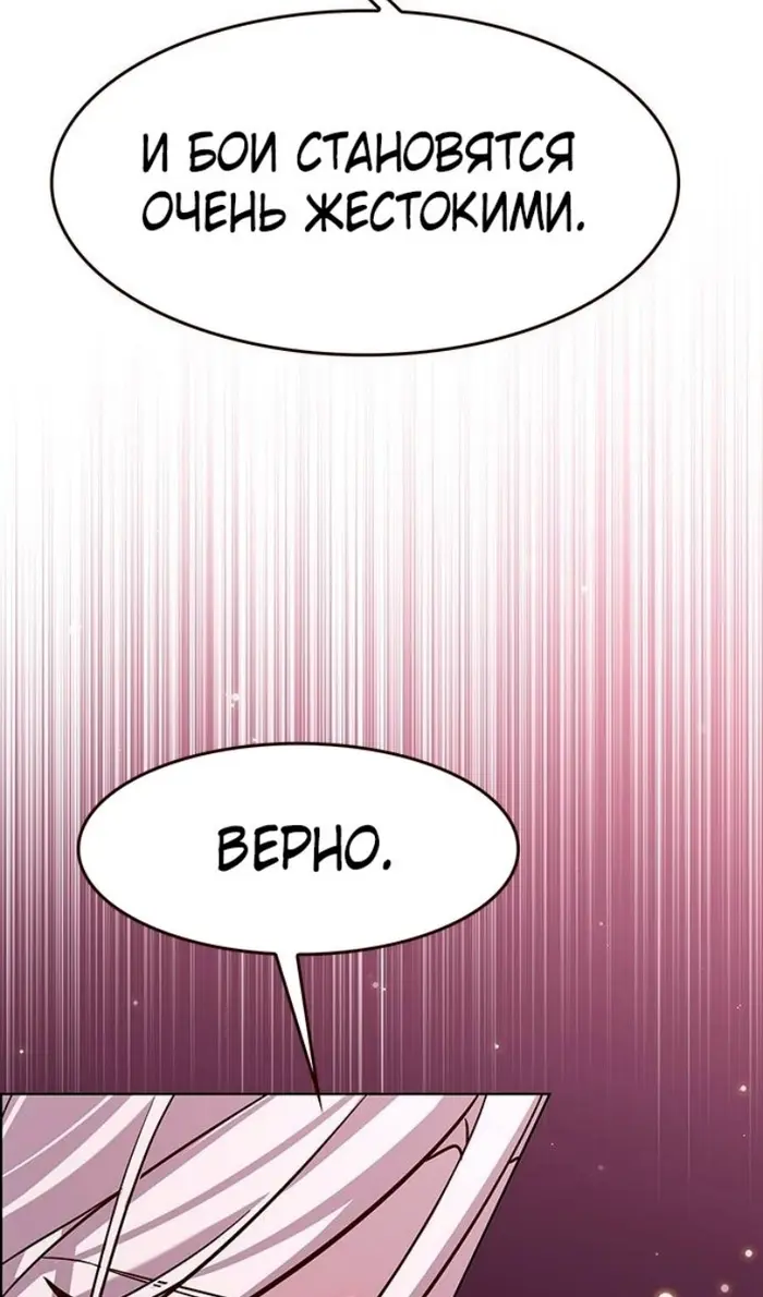 Страница 78