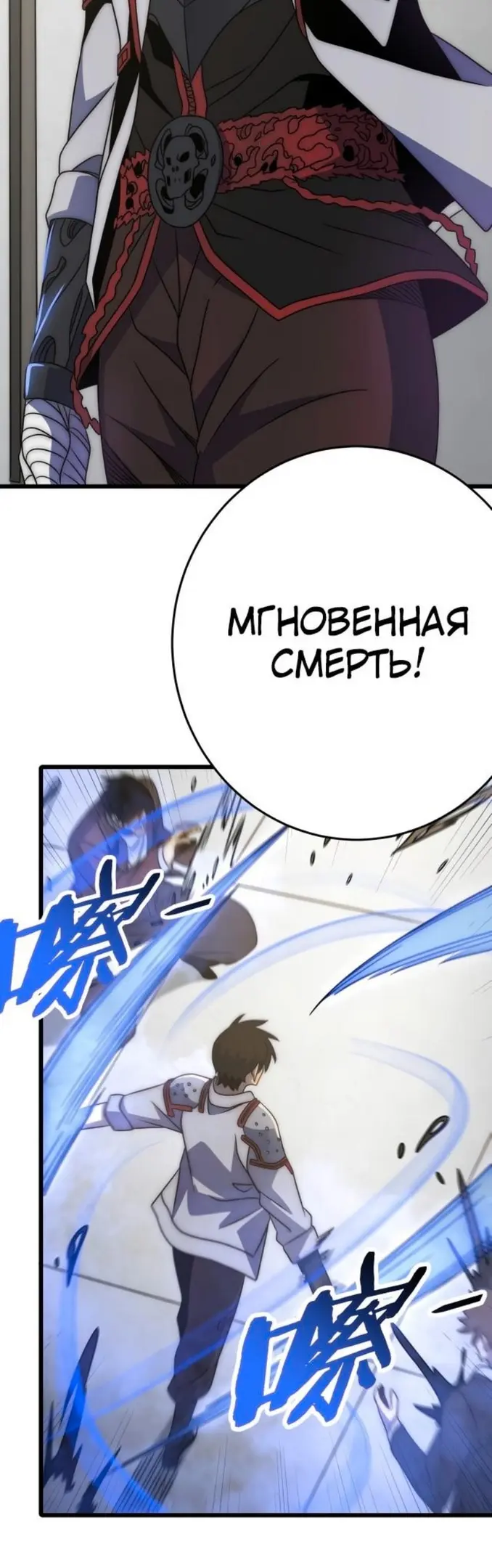 Страница 36