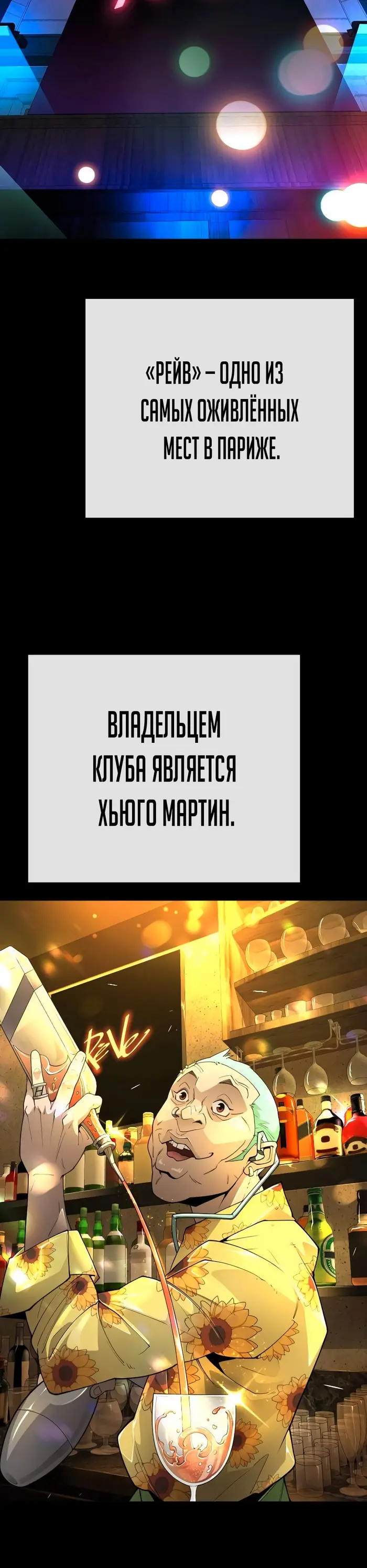 Страница 65
