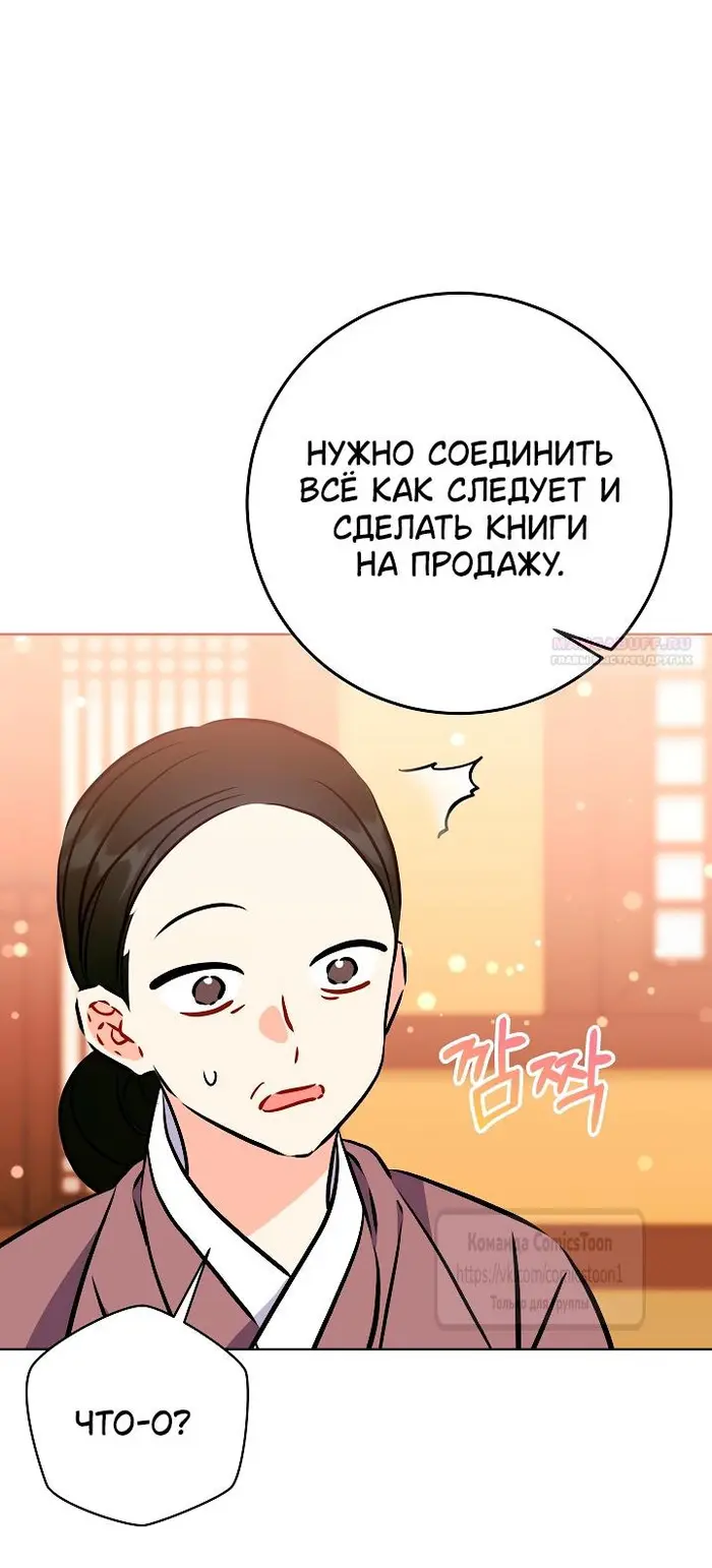 Страница 62