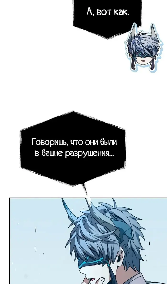 Страница 71