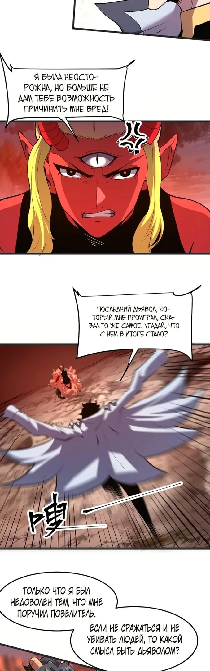 Страница 32