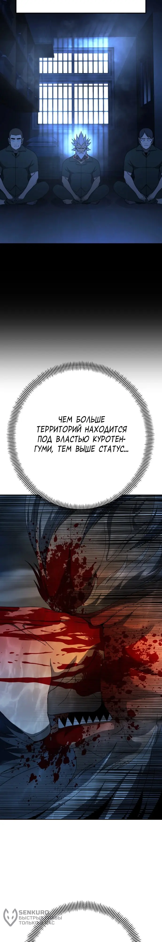 Страница 37