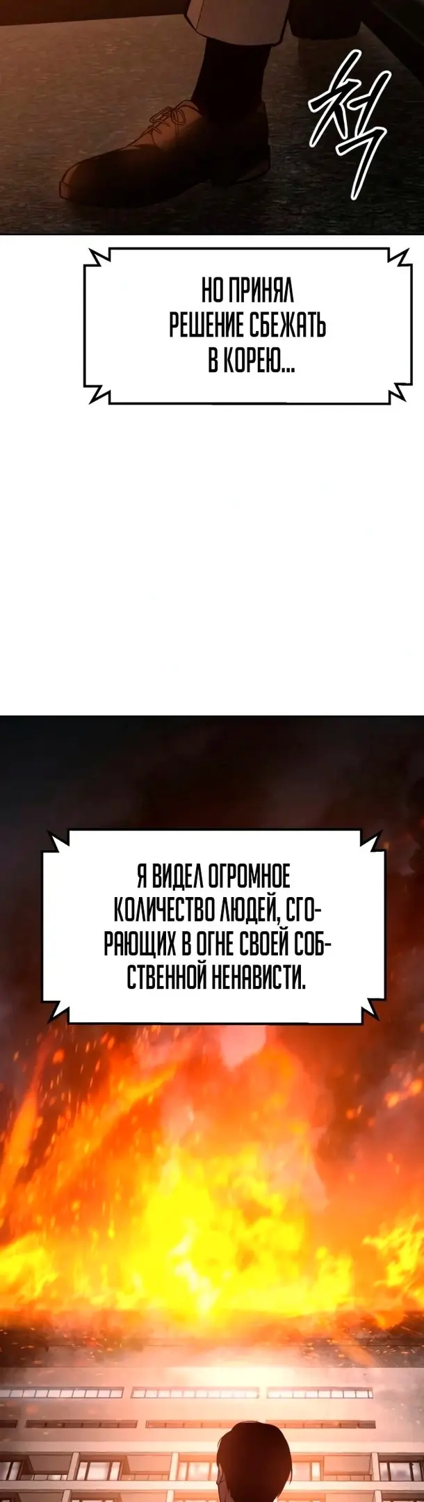 Страница 55