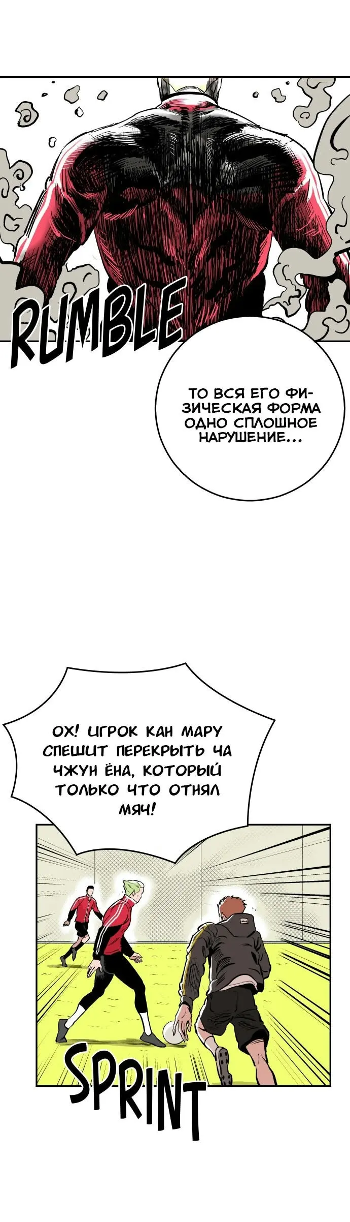 Страница 18