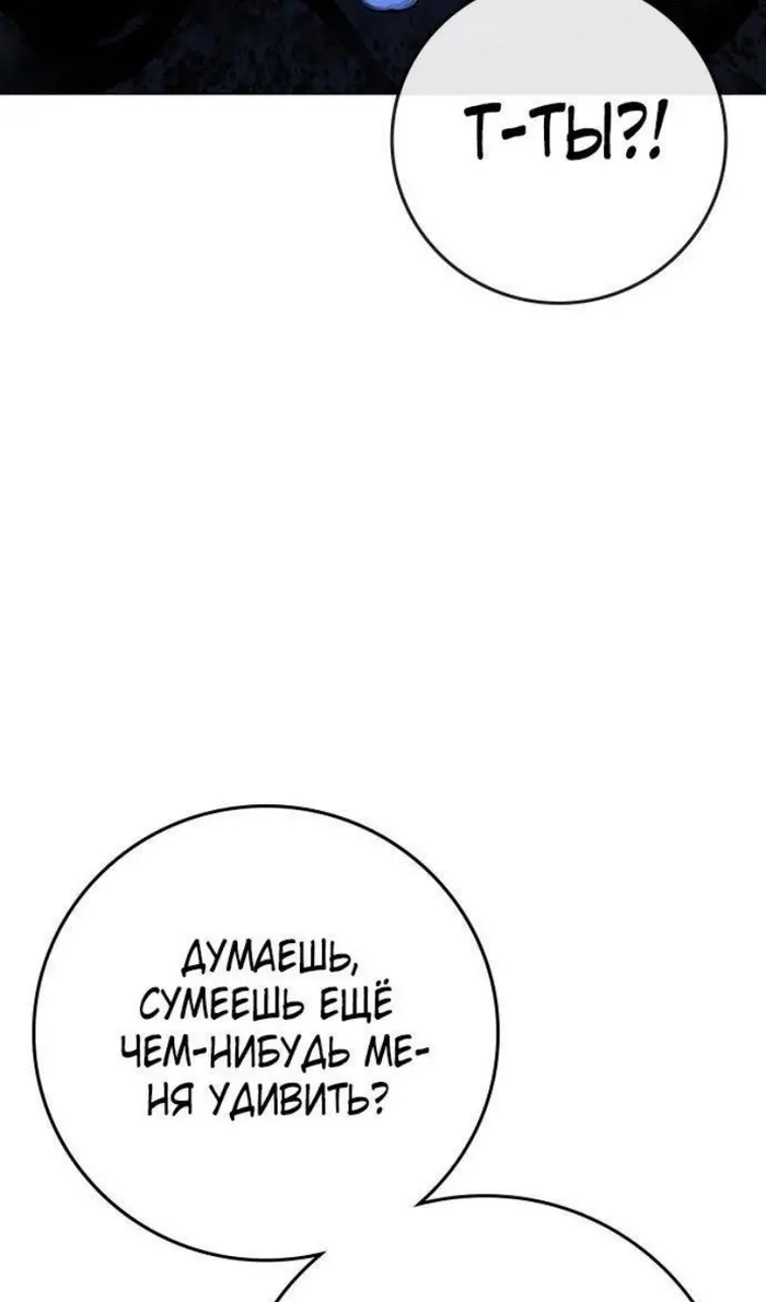 Страница 66