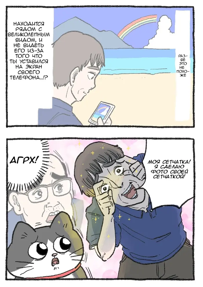 Страница 2