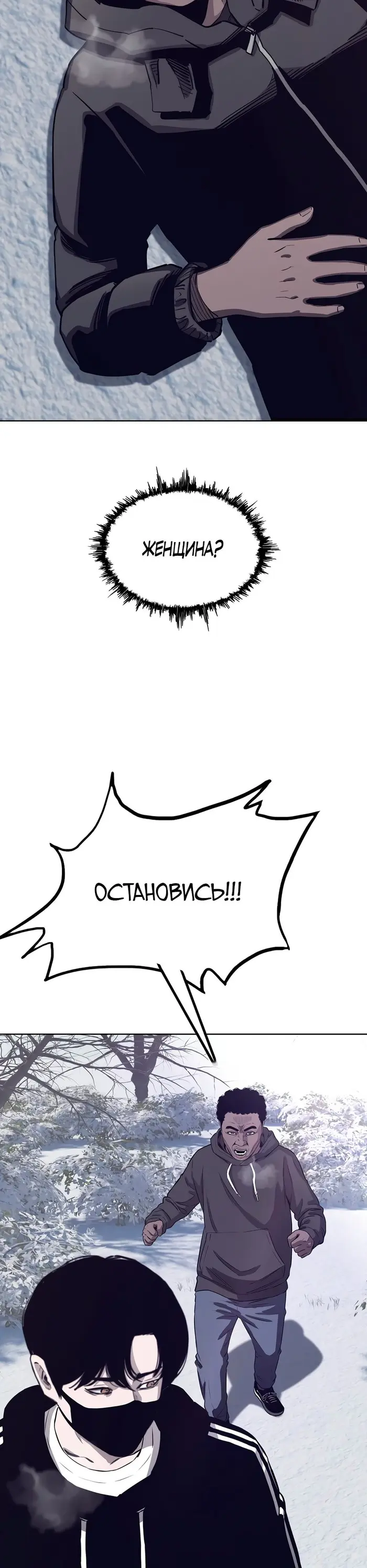 Страница 30