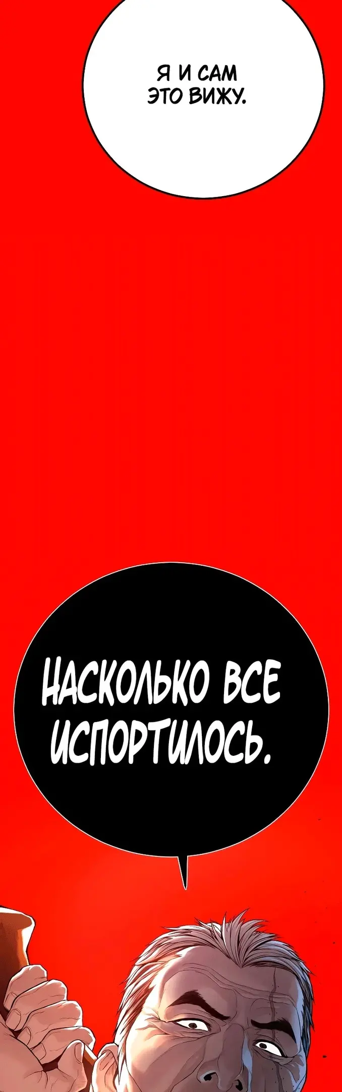 Страница 98