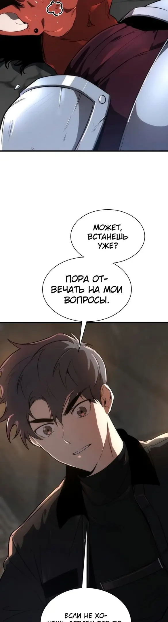 Страница 34