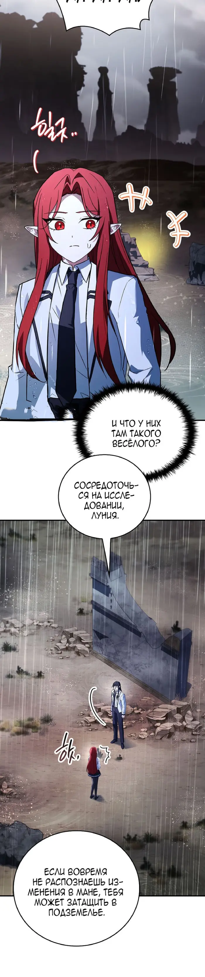 Страница 42