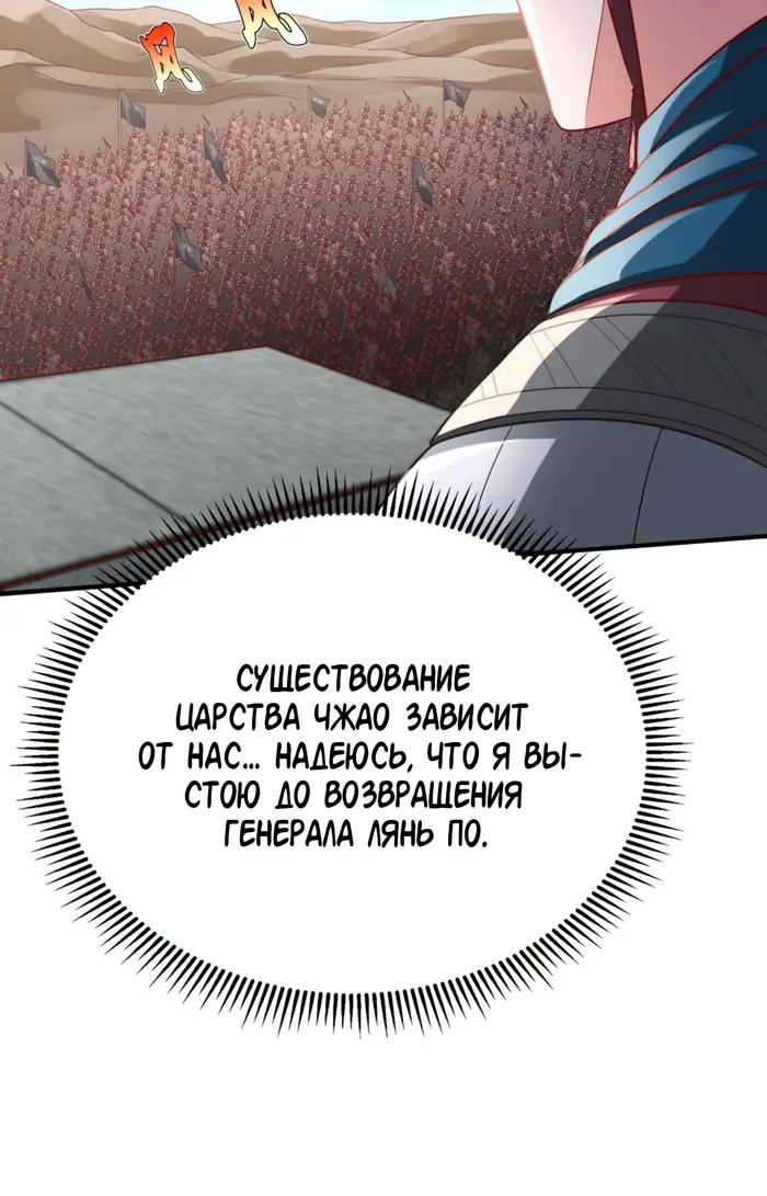 Страница 40