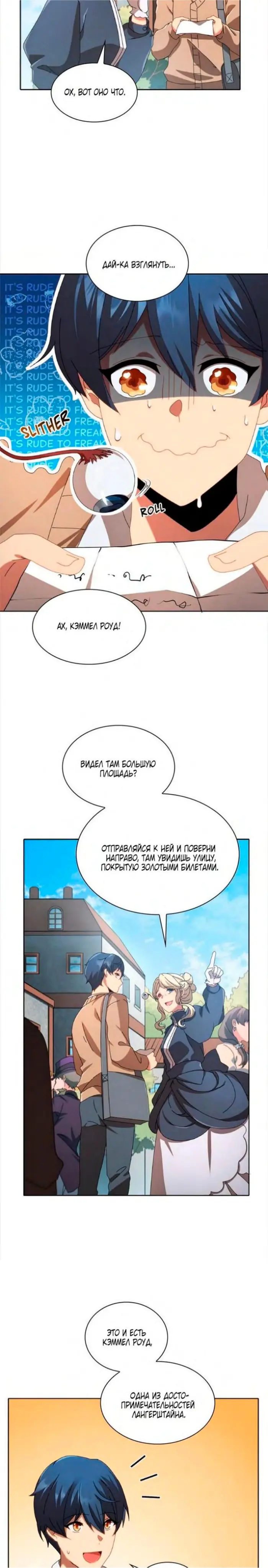 Страница 26
