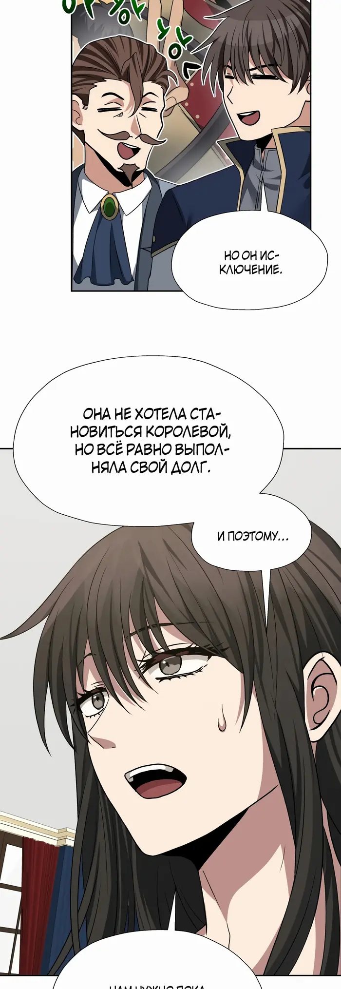 Страница 43