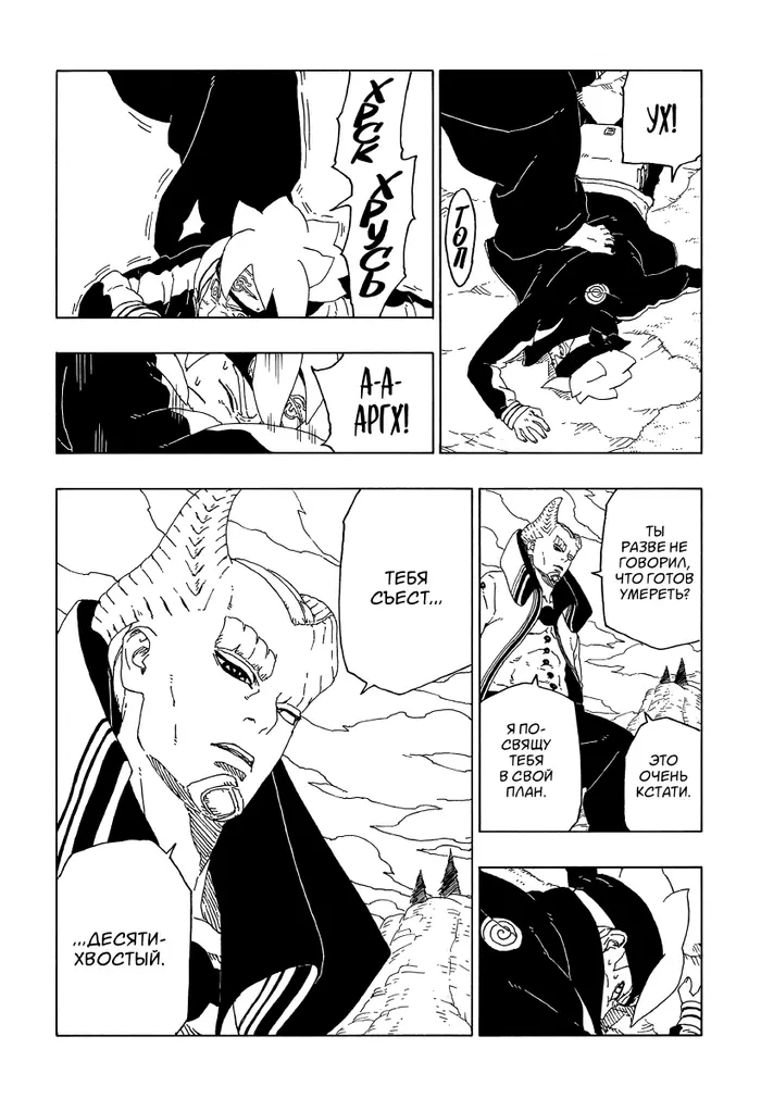 Страница 22