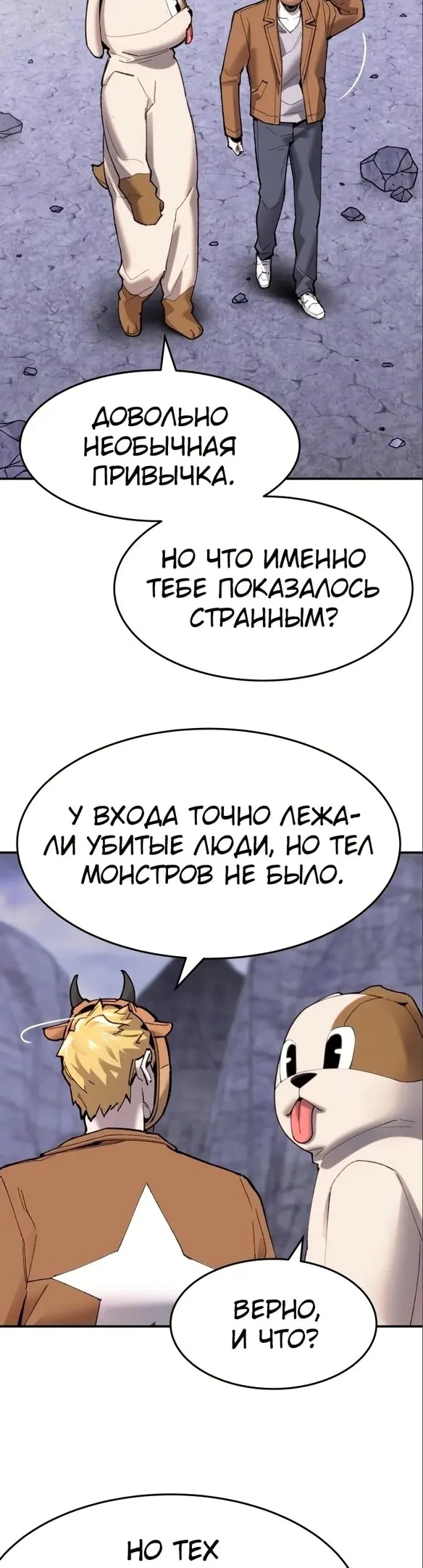 Страница 47