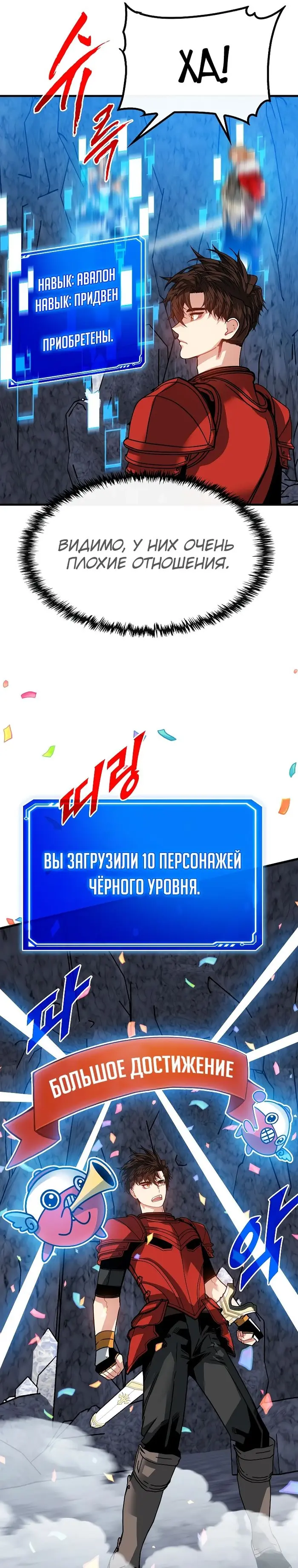 Страница 38