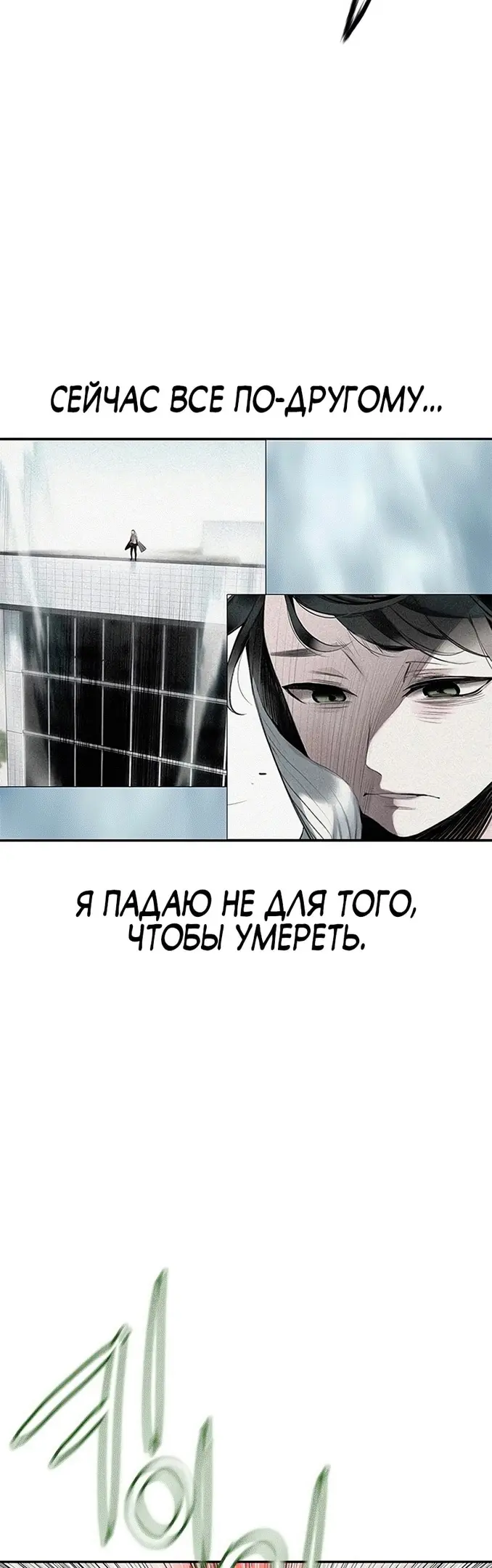 Страница 92